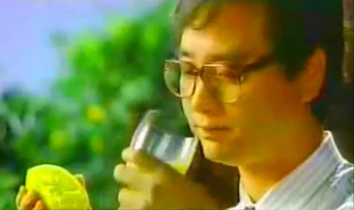 A popularidade começou em 1989, com um comercial de suco (Foto: Reprodução/YouTube)