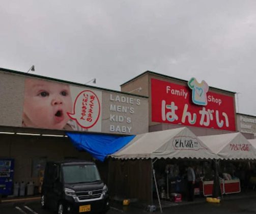 Calor extremo transforma outdoor de bebê fofo em imagem assustadora no Japão (Foto: Reprodução/Oddity Central)