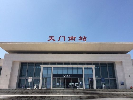 A cidade chinesa de Tianmen conseguiu aumentar a taxa de natalidade ao oferecer incentivos financeiros às famílias (Foto: Wikipédia)