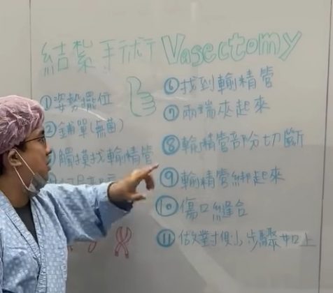 Antes da cirurgia, Chen listou as 11 etapas do procedimento, recebeu anestesia local e começou a operar. Embora a vasectomia normalmente leve 15 minutos, em seu caso durou cerca de uma hora (Foto: Reprodução/Facebook)